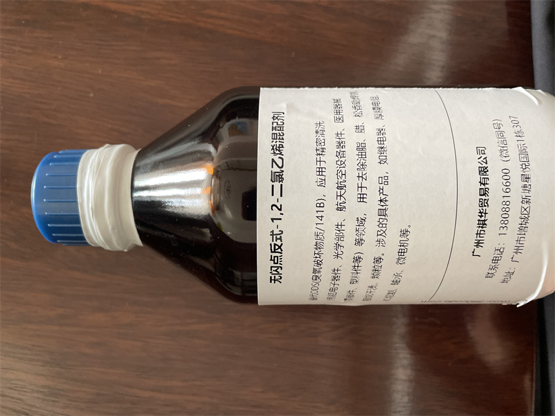 3M擬2025年底停產(chǎn)停用“永久”污染物PFAS